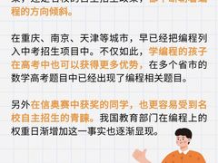 -能力风暴机器人编程中心