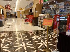 -稻香海鲜饭店(第一国际店)