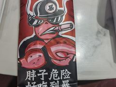 -金陵暴走小龙虾(南京总店)