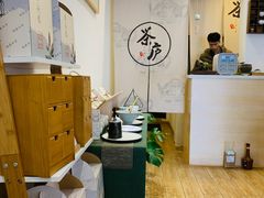 -茶庐(百花洲路店)