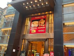 门面-御口福·廿八年经典粤菜·驰名烧鹅 (远景路店)