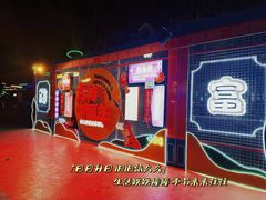 -天津方特欢乐世界