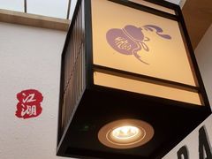 -先启半步颠小酒馆(虹桥龙湖天街店)