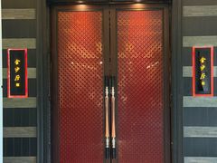-杭州西子湖四季酒店·金沙厅