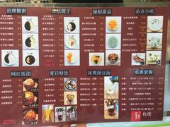-笃笃笃糖粥(十全街店)