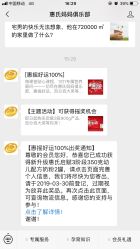 -爱婴室(上海嘉定罗宾森广场店)