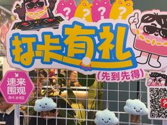 -非烤勿扰韩式自助烤肉火锅(龙岗万达广场店)