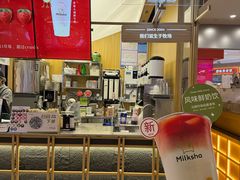 -迷客夏Milksha(无锡苏宁店)
