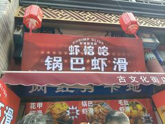 -古文化街旅游区