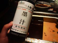 -大隐·成都火锅Bistro(合生麒麟新天地店)