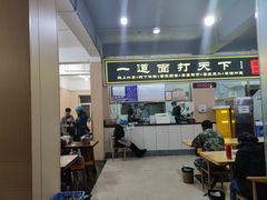 -王菊美食街·王菊面馆(总店)