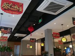 大堂-九府羊·鲜羊火锅·烤串(新华路店)