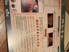 -那些年记忆烧烤