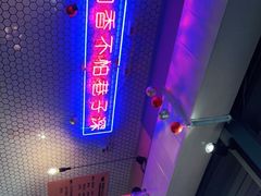 -济州爱肉堂(总店)