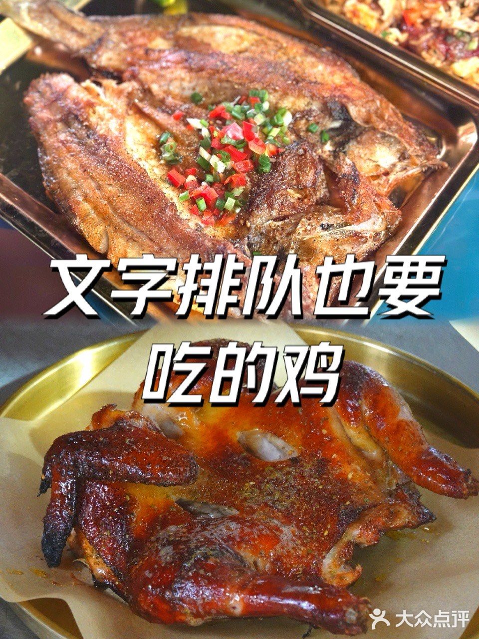 🔥琼海爆款美食来袭！这间店子真的是火到不行🔥