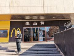 门面-麦当劳(新王府井店)