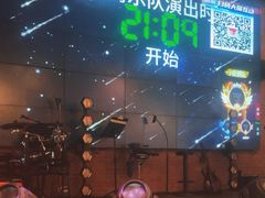 -胡桃里乐队酒馆(广州塔店)