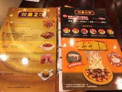 菜单-Mr.Pizza米斯特比萨(合肥一九一二街区店)