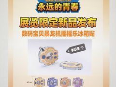 -龙湖重庆时代天街