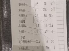 -木屋烧烤(龙岗南联店)