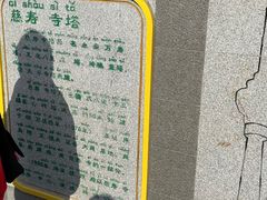 -玲珑塔公园
