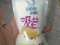 -百年义利(甜水园东里店)