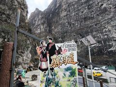 -大渡河峡谷国家地质公园