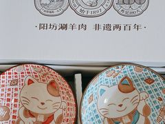 -阳坊涮肉(西直门凯德mall店)