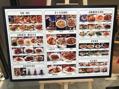 -莲香西域·正宗新疆菜(龙华店)