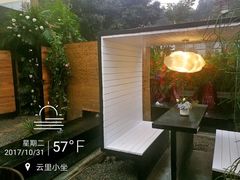 -云里小坐·小院里·团建·宴请·下午茶(三圣乡店)