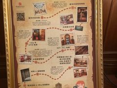 -利顺德博物馆