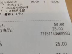 -汉堡王(天津鲁能店)