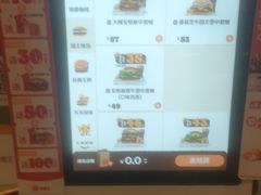 -汉堡王(嘉定宝龙城市广场)