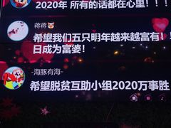 -老五烧烤(盘金华府总店)