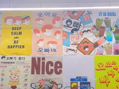 -欧巴来了韩式料理