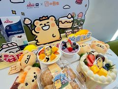 -小汪糕点(楚街北门8店)