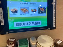 -京樽回転寿司(奥林匹克店)