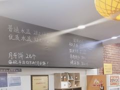 -长安后宰门水盆羊肉(新都心店)