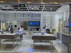 -ALPS阿尔卑斯眼镜(我格广场店)