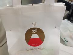 -争鲜回转寿司(中街大悦城店)