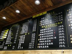 菜单-弄堂咪道-饭香·面香·馄饨香(兴梅店)