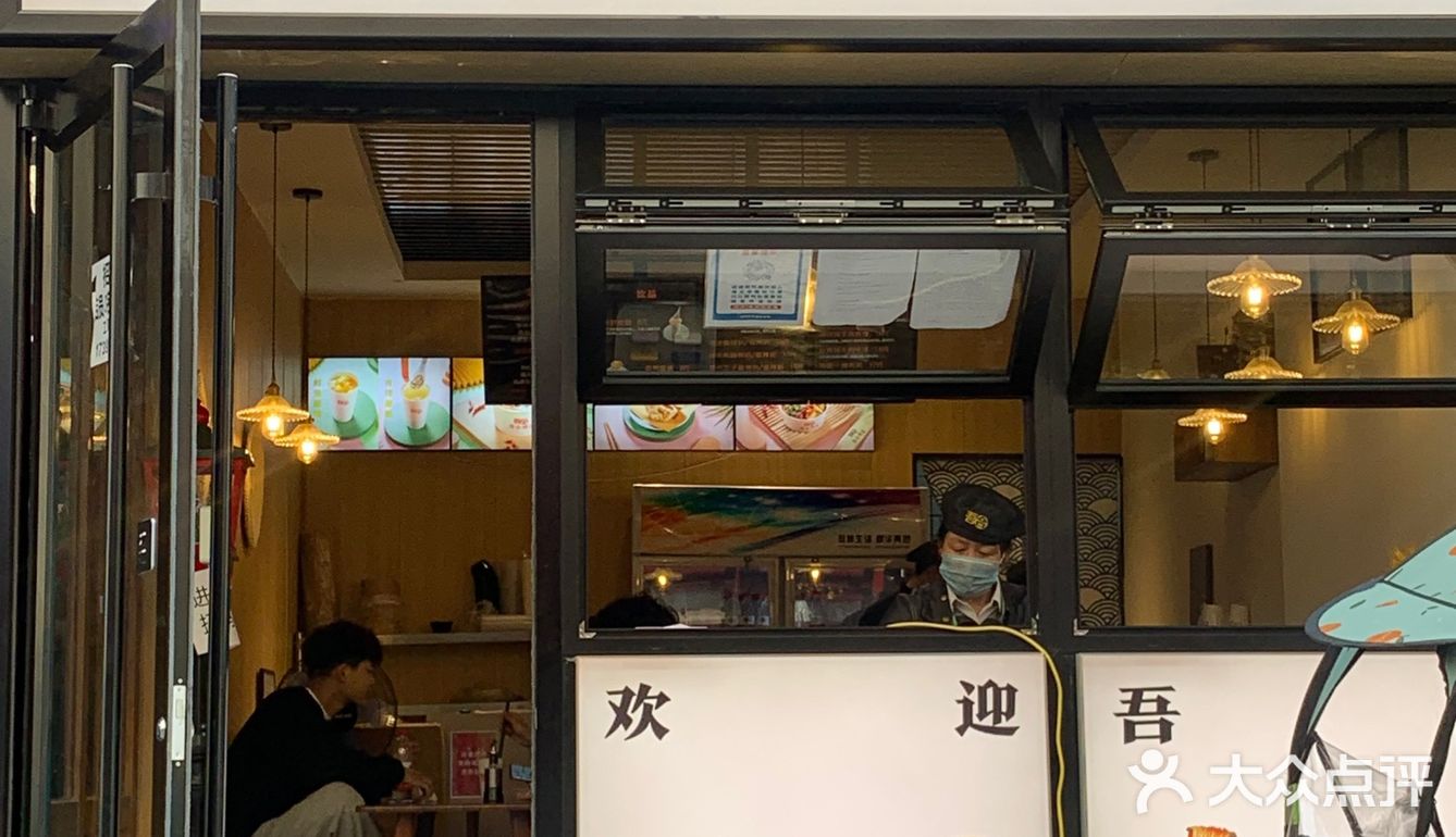 西安正宗青海酿皮太好吃了🌟
