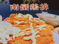 南蛮鸡排-赤谷和牛烧肉居酒屋(石景山店)
