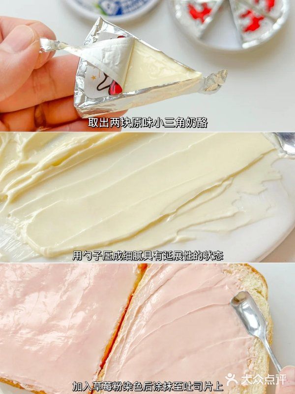 圣诞美食 🧀奶酪吐司🍞附教程