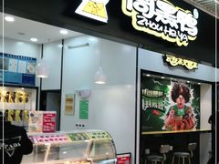 门面-周黑鸭(合肥滨湖区庐州大道悦方购物中心店)