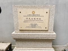 -中共二大会址纪念馆