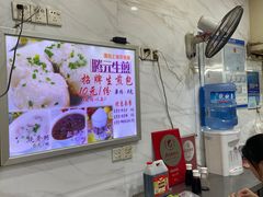 -腾元生煎(西华路店)