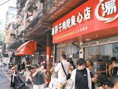 -秦胖子肉陀良心店