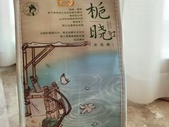 -茶颜悦色(银盆岭万达广场店)