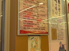 -芦庄子桂顺斋(和平路总店)